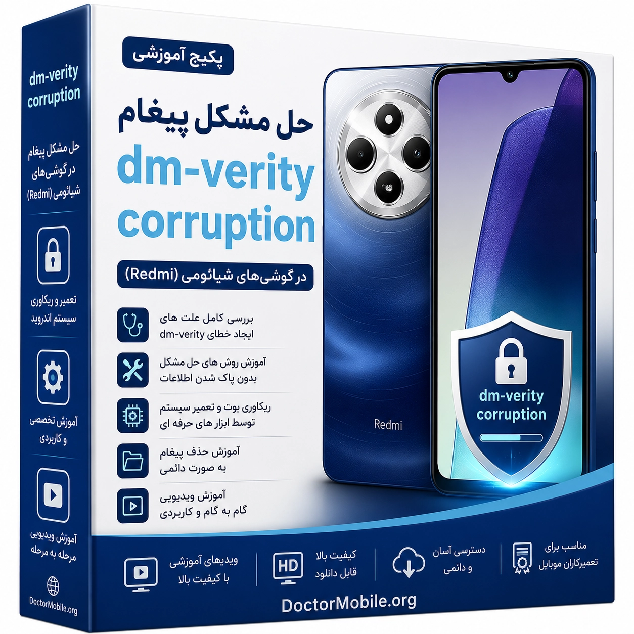 سولوشن رفع خطای DM-Verity شیائومی MTK