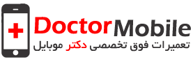 logo doctor mobile up10