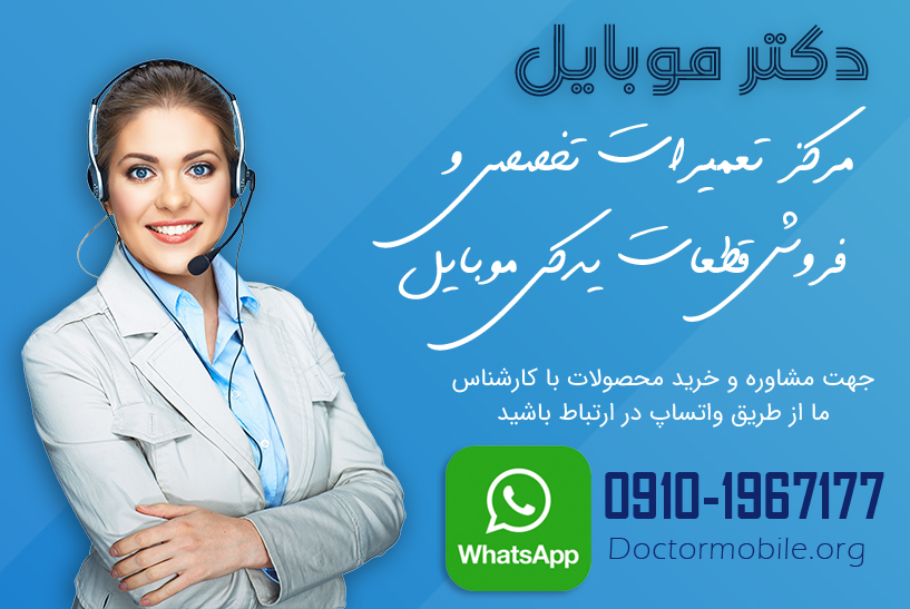 doctor mobile help
