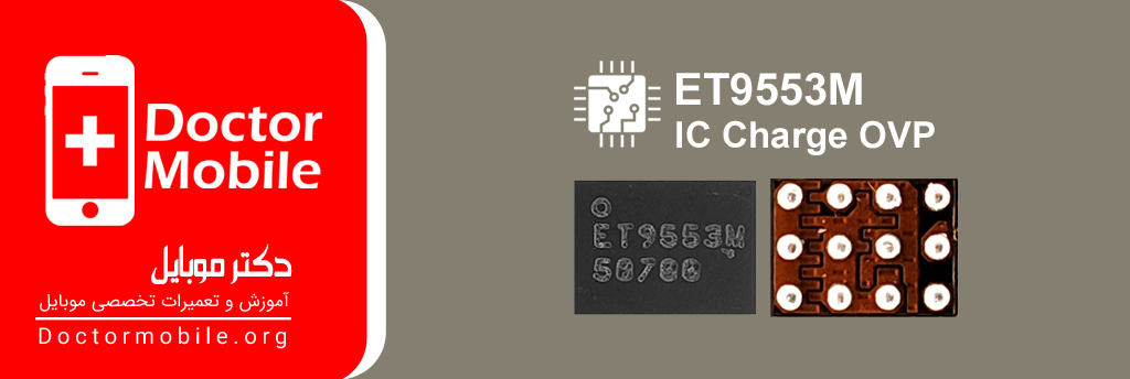 ET9553M IC Charge ovp