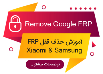 Remove Google FRP all samsung
