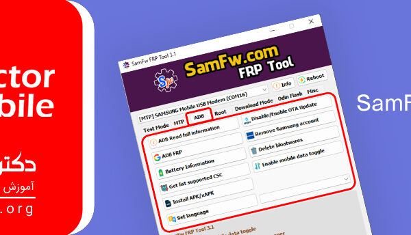 SamFw FRP Tool-09