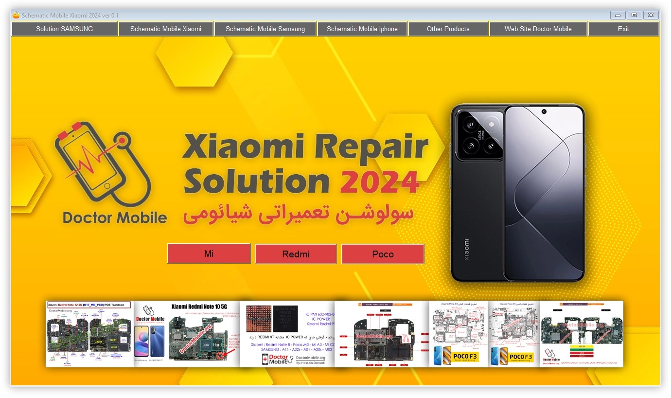 Solution Xiaomi 2024 08