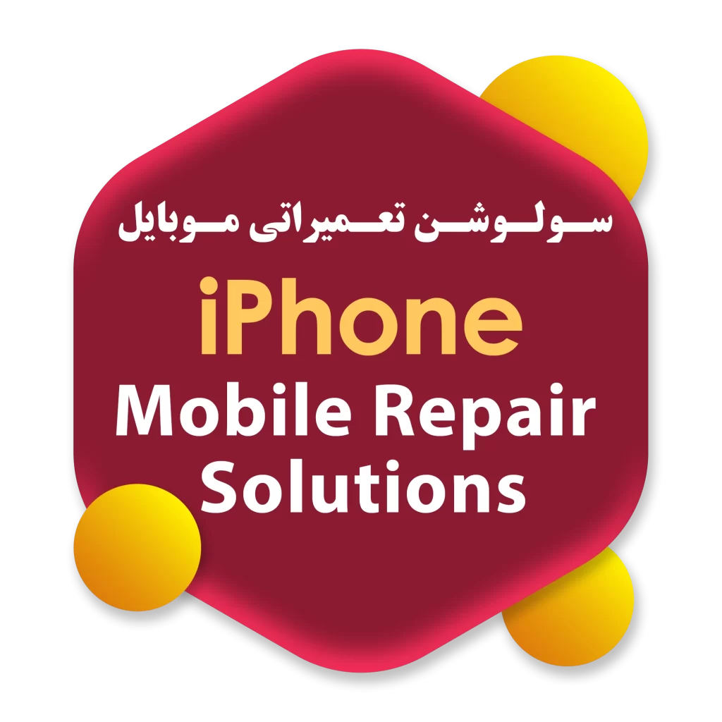 Mobile Repair Solutions 445