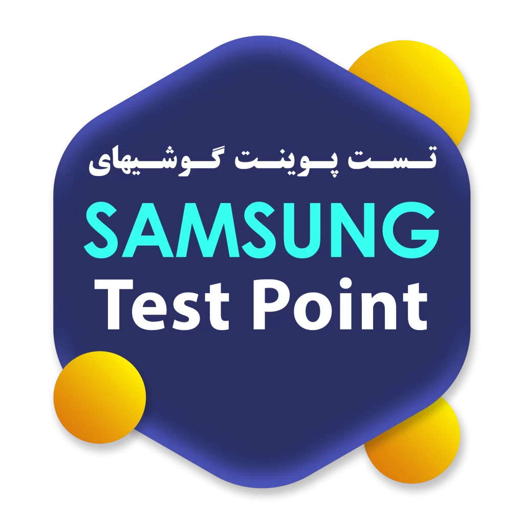 test point all 08