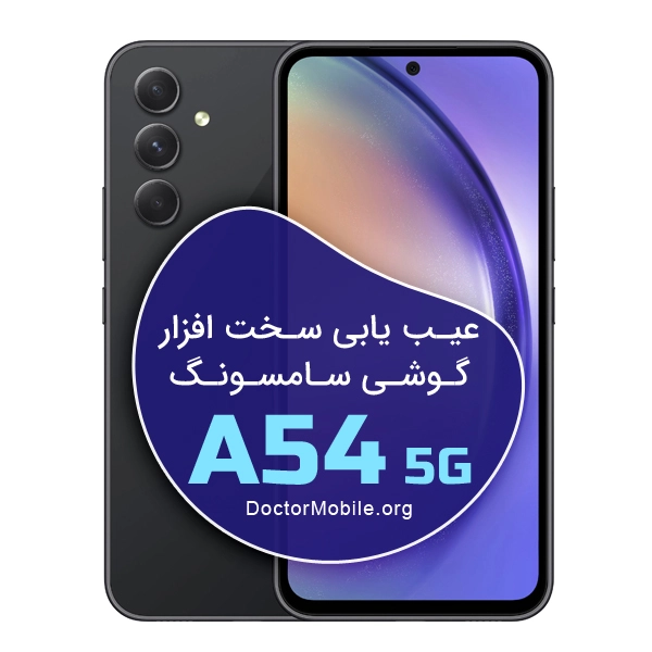 A54 5G Repair Mobile Samsung