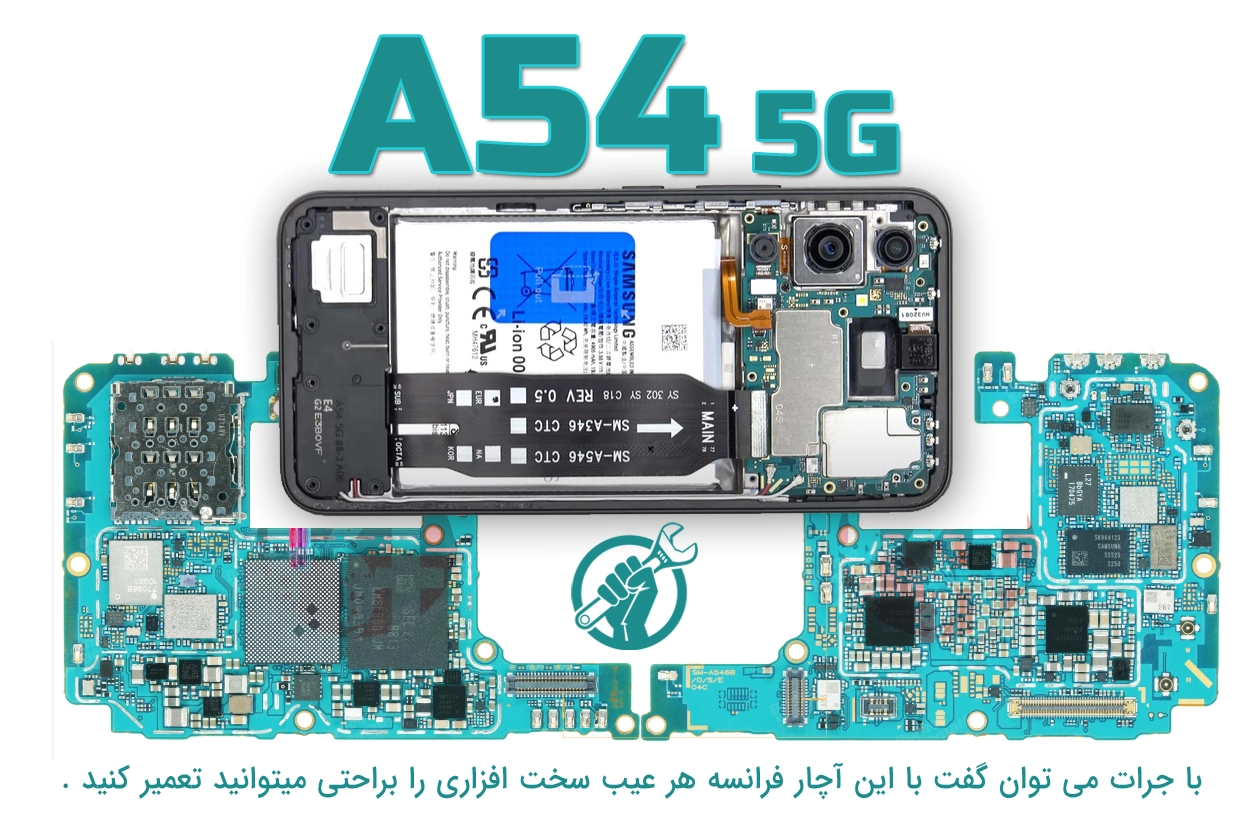 تعمیرات سخت افزار گوشی SAMSUNG A54