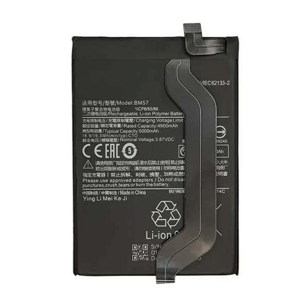 Battery Xiaomi BM57.jpg