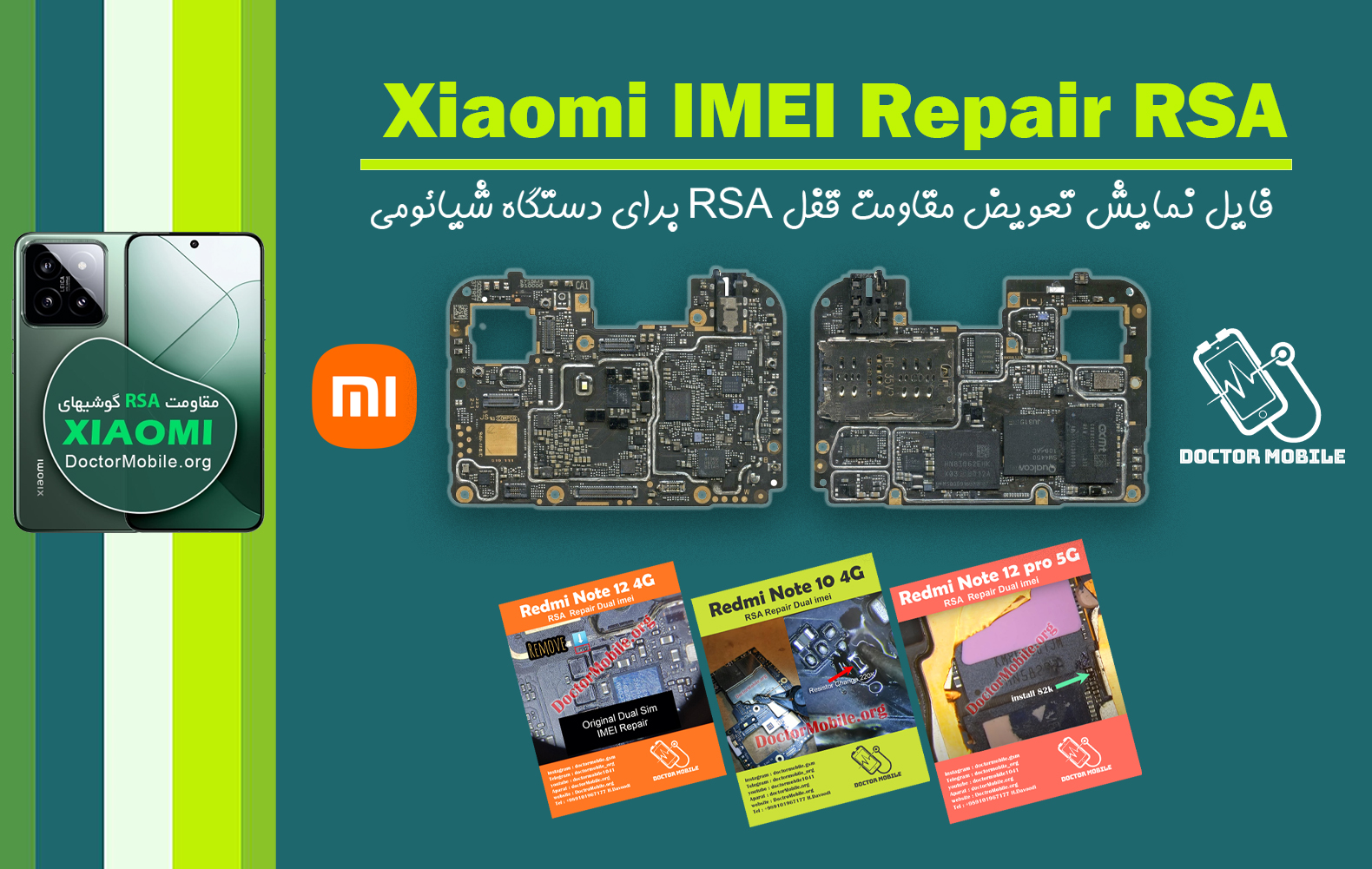 RSA xiaomi all doctormobile