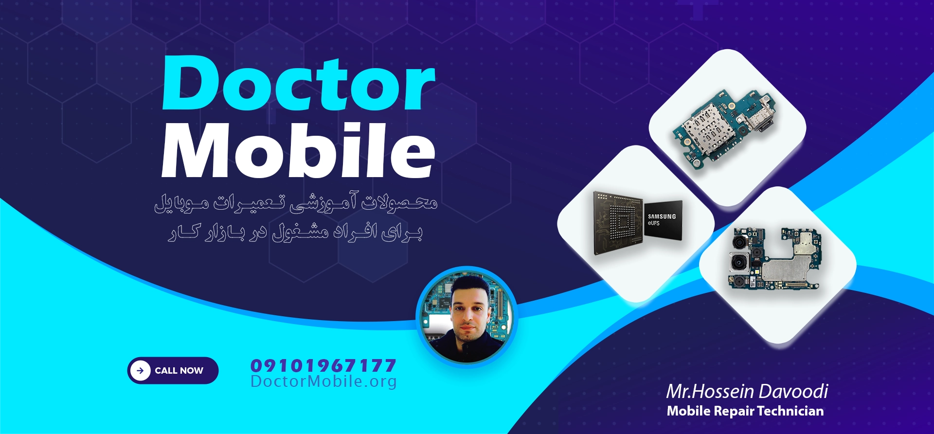 banner doctormobile 1403 11 07