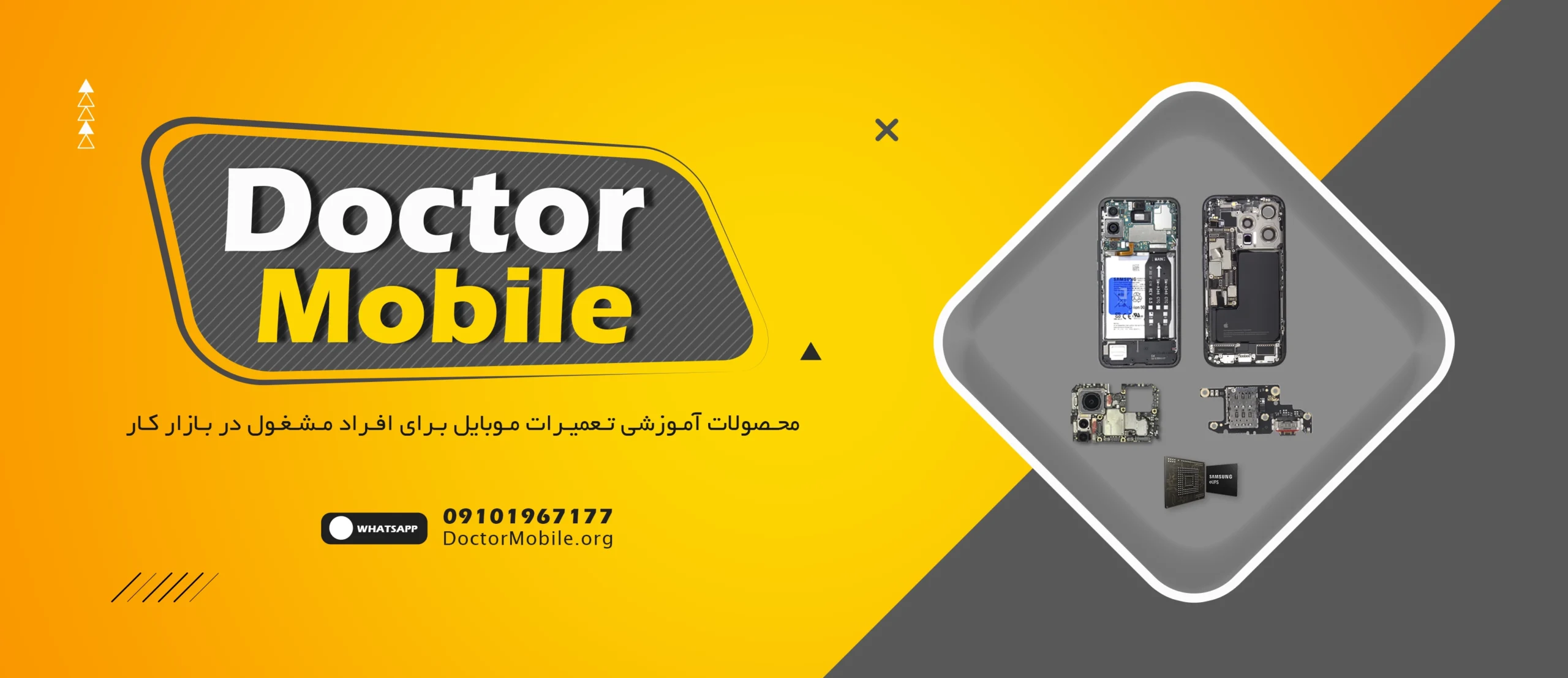 4633116 doctormobile.org 02 scaled